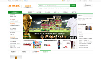 江陰進(jìn)口紅酒五糧液養(yǎng)生酒專(zhuān)賣(mài)