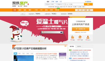 家緣房產(chǎn)江陰房產(chǎn)網(wǎng)