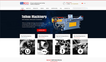 張家港市臺和機(jī)械制造有限公司