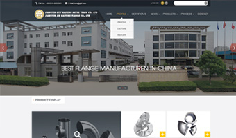 江陰金海豐法蘭有限公司