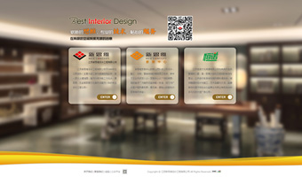 江蘇新思維設(shè)計(jì)工程有限公司