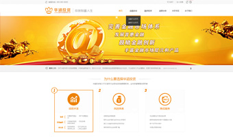 江蘇華涵投資管理有限公司