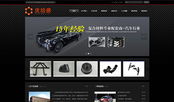 江蘇優(yōu)培德復(fù)合材料有限公司